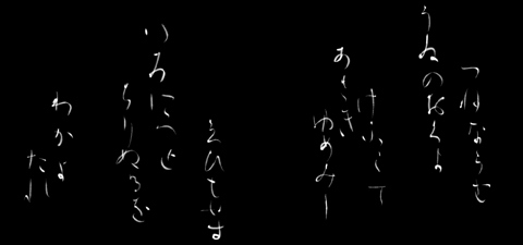 Time Stroke　道風