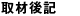 shuzai