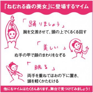 ballet_illust