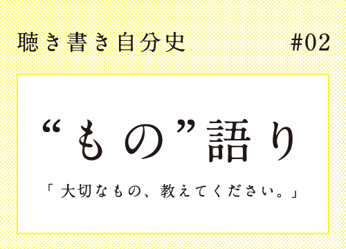 齋正機 オイルパステル画「フカイミドリ」｜芝 康弘<small>（日本画家）2021.4</small>