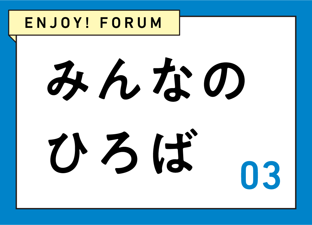 サカエ楽器代表取締役｜小林正泰さん <small>2021.7</small>