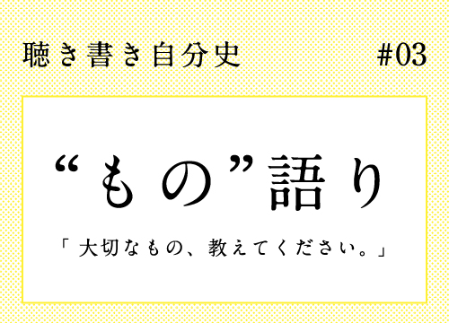 スネアドラム｜鈴木 豊大<small>（打楽器奏者/かすがい市民文化財団若手音楽家支援事業登録アーティスト）2021.7</small>