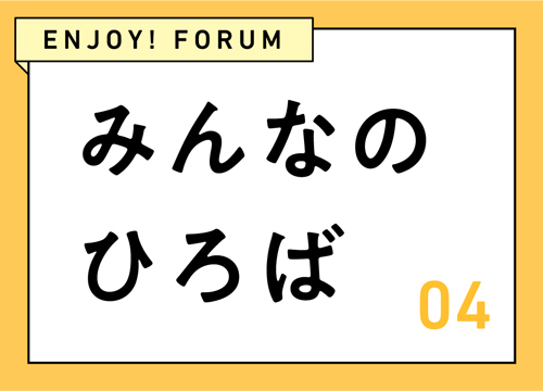 人形劇団パン代表｜近藤輝行さん <small>2021.10</small>