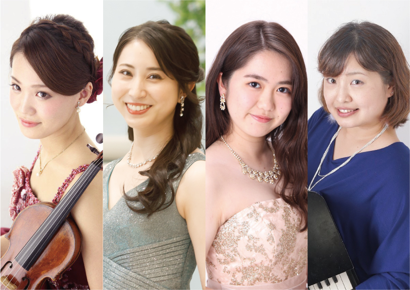 親子のためのはじめての音楽会 vol.14<BR><small>波馬朝加（ヴァイオリン）、水野楓子（ソプラノ）、佐々木琴美（ソプラノ）、竹之内奏（ピアノ）</small>