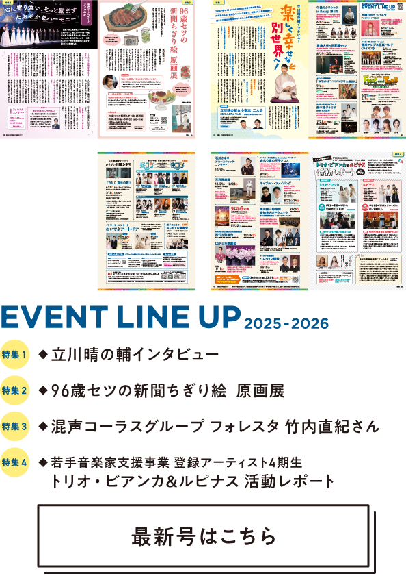 FORUM PRESS 目次