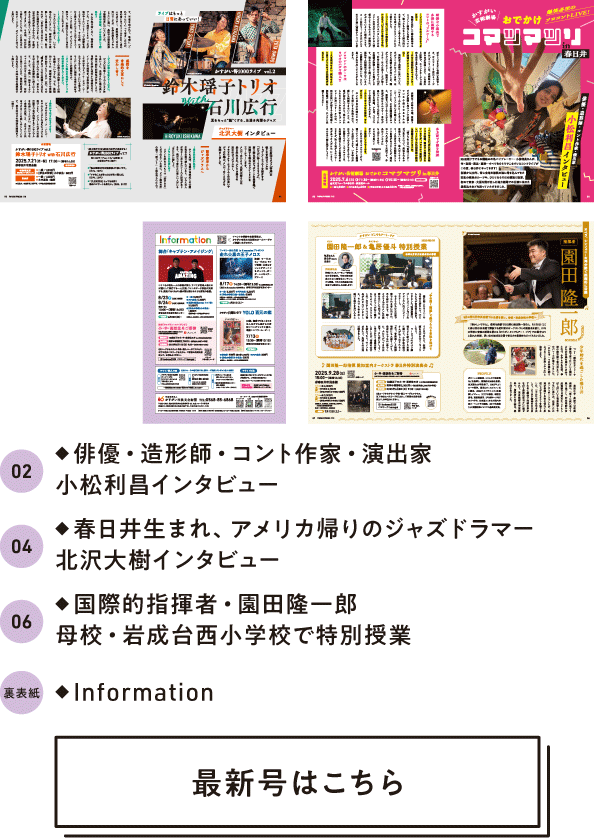FORUM PRESS 目次