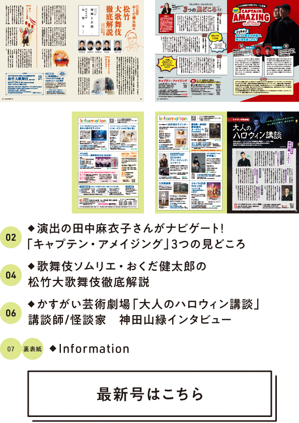FORUM PRESS 目次